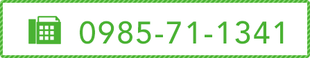 ライフデリファックス番号